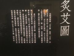 -台北故宫博物院