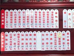 -美味斋(西北街店)