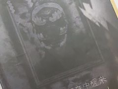 -十二宫Zodiac全息剧本杀推理馆(大世界店)