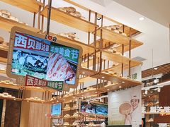 -西贝莜面村(朝阳大悦城店)