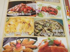 菜单-吉源大排档·鱼生·海鲜(烧烤彩印厂店)