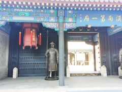-内蒙古将军衙署博物院