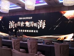 -广州四季酒店