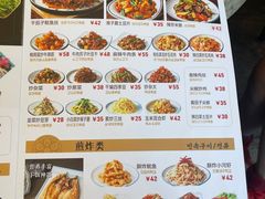 -英子补身汤(海兰路店)