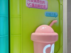 -gleeglee乐溢亦茶(合生汇店)