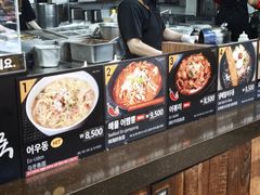 -古来思鱼饼