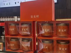 -宜北町(金源店)