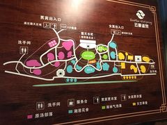 -杭州第一世界大酒店·云曼温泉