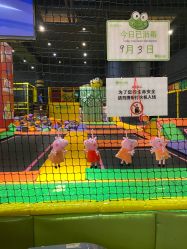 -蹦蹦跳跳(新奥购物中心店)