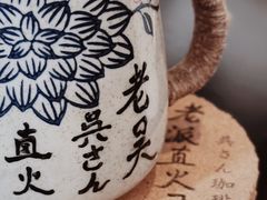 -老吴咖啡( 国贸商住大厦店)