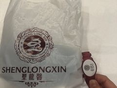 -圣龙馨水匯
