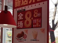 -永和大王(小厨·东四十条店)