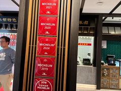 -老正兴菜馆(福州路店)