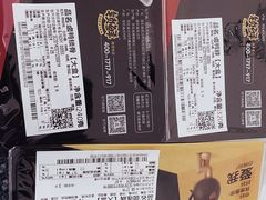 -周黑鸭(武汉汉阳区江城大道永旺店)