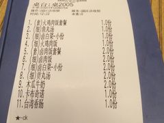 -佳思多食品料理超市(园区店)