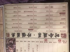 菜单-十六蒲(桂林路店)