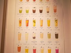 -白日梦奶茶