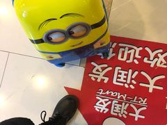 -万宝财富商业广场