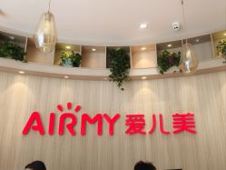 点击看大图 -爱儿美儿童摄影(奥森公园店)