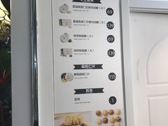 菜单-香港珍妮曲奇聪明小熊饼干