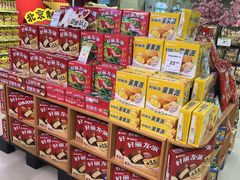 -永辉超市(鲁谷店)