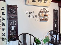 -蟹村草堂·苏式园林人文农家·大闸蟹