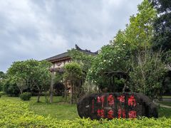 -合浦汉代文化博物馆