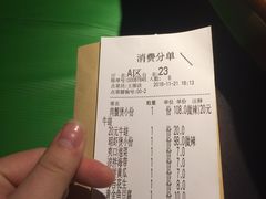 账单-胖哥俩肉蟹煲(悦荟广场店)