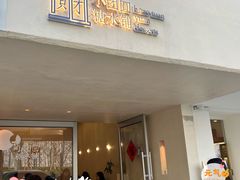 -小团圆糖水铺(襄阳南路店)