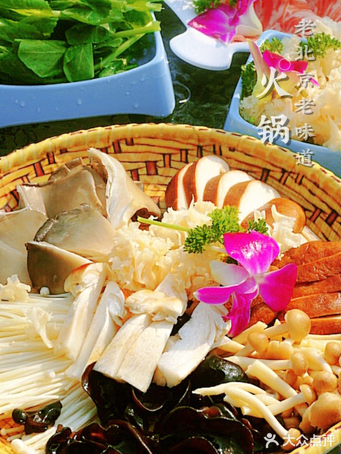 铜锅涮肉四合院，肉香景好不怕【巷子深】