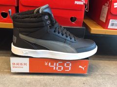 -PUMA品牌自营折扣店(百联奥特莱斯店)