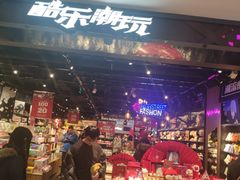 -酷乐潮玩(五道口购物中心店)