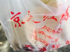 -京天红酒家(虎坊路店)