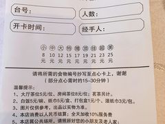 -住家喜宴