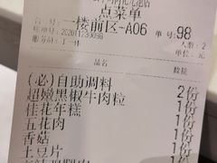 -么子烤肉(化龙池店)