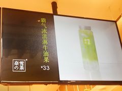 -奈雪的茶(深圳北站店)