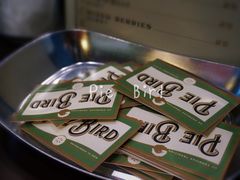 -Pie Bird(新闸路店)