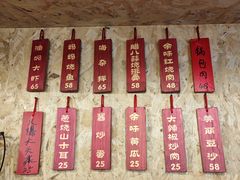 -余味私房菜(正阳小区西5街区店)