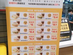 -麦当劳(春风店)