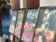 -再回头私房菜·老南京菜