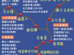-埠口精酿夜景餐酒吧· BREWPORT BISTRO(长嘉汇重庆之眼店)