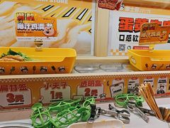 -串士多·回转小火锅(长安方圆荟店)