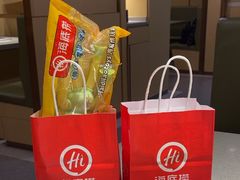 -海底捞火锅(万象城店)