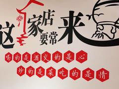 -李老哈·东北菜(宋园路店)