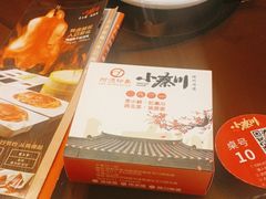 -阿德餐饮小秦川西北菜(福民路店)