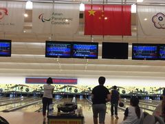 -广州保龄球馆(广州天河体育中心店)