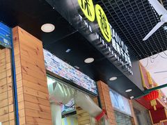 -探越越南牛肉粉(江南西分店)
