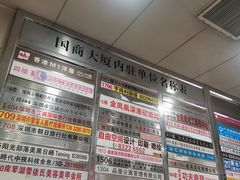 -罗伯特眼镜·蔡司官方授权(罗湖国贸店)