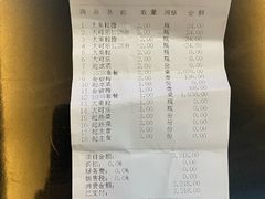 -飞鹿餐饮·陕南菜(北关店)