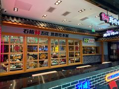 -韩时烤肉(丰科万达广场店)